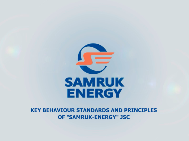 Key behaviour standards and principles of "Samruk-Energy" JSC