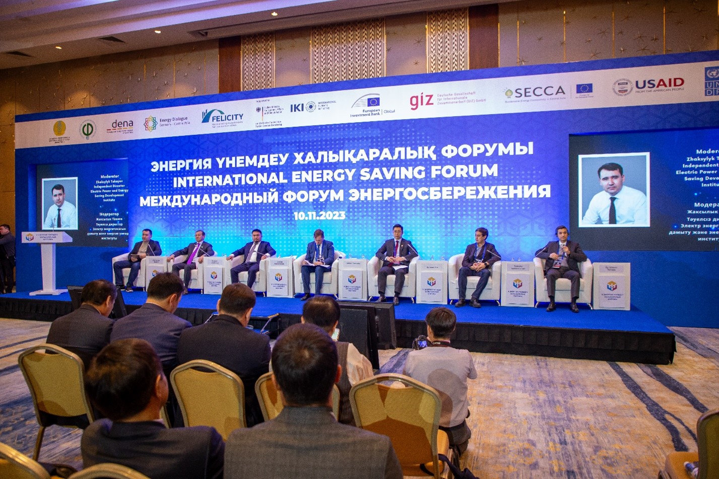 АО «Самрук-Энерго» на V Международном Форуме по Энергосбережению