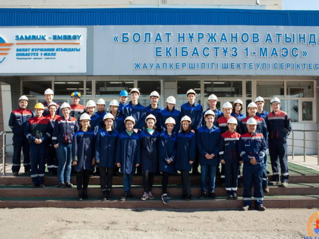 Экскурсия на Экибастузскую ГРЭС-1: школьникам показали как производится электроэнергия.