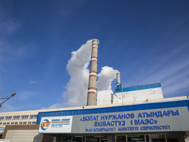 The largest Kazakhstani power plant summed up the results of the I quarter of 2020