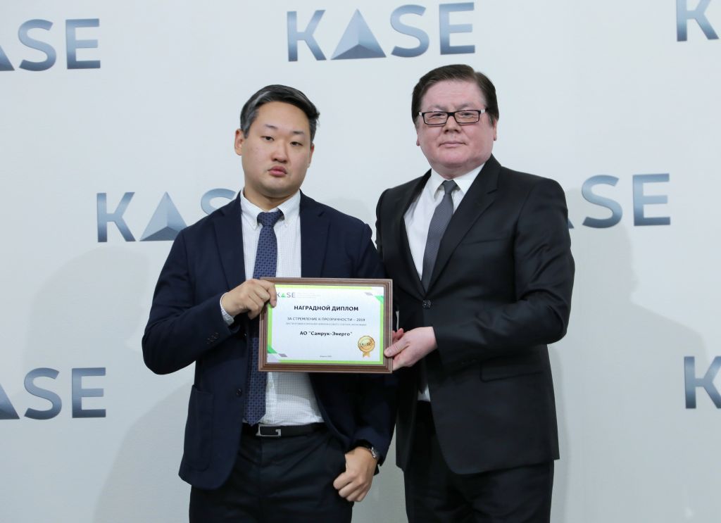 “Samruk-Energy” JSC was awarded with KASE prize