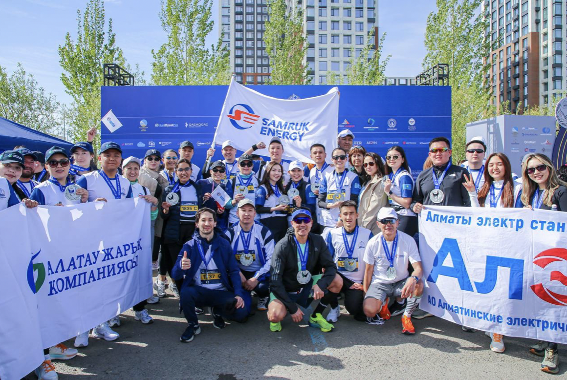 III Charity Samruk Marathon: Работники Самрук-Энерго приняли участие в марафоне добра