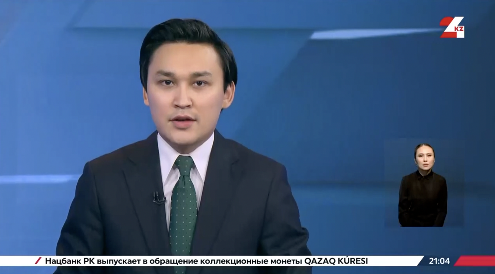 Түркістан облысында күн электр станциясының құрылысы басталды. 24KZ