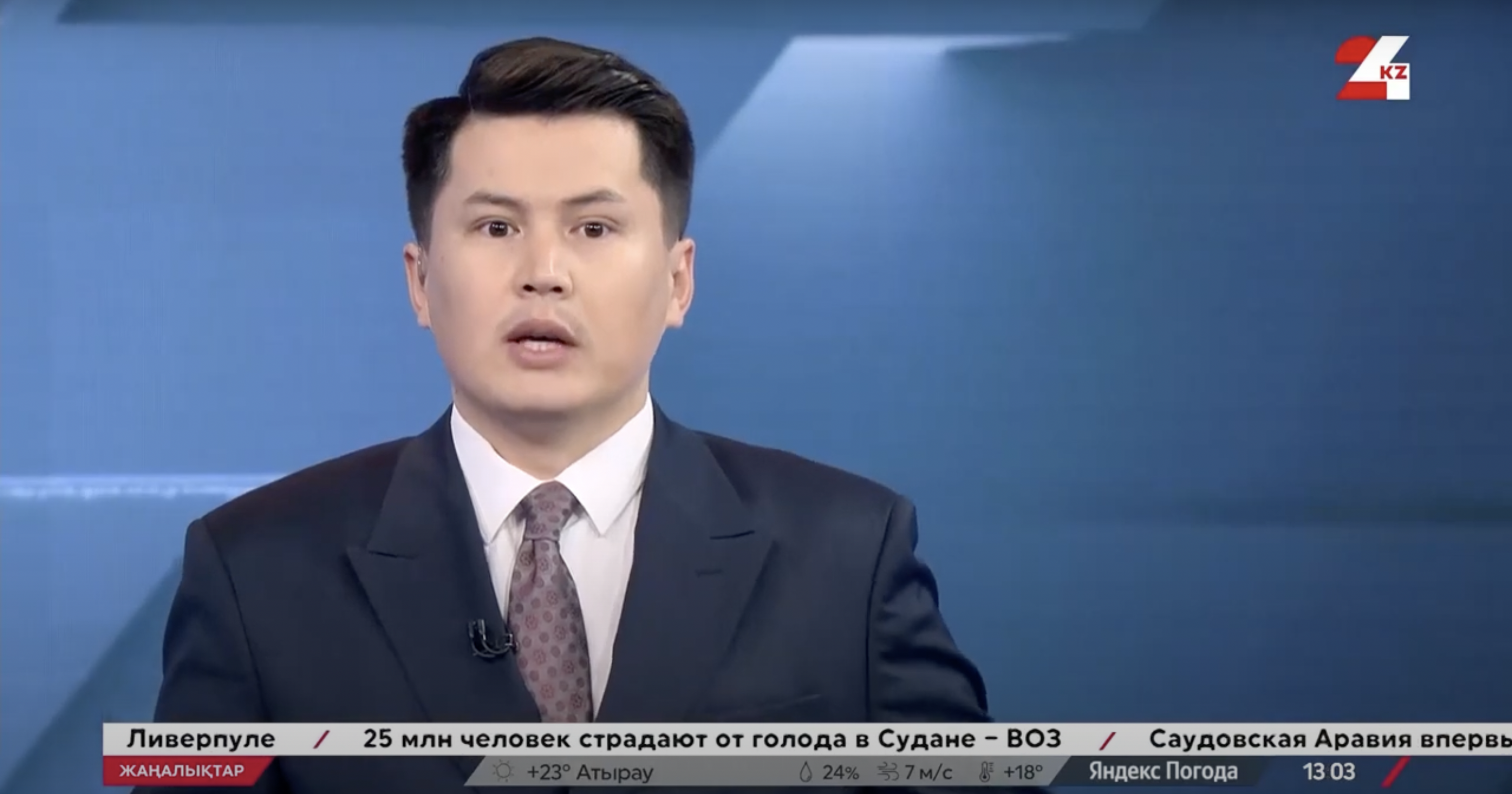 «Самұрық-Энерго»: инвестиция екі есе артады
