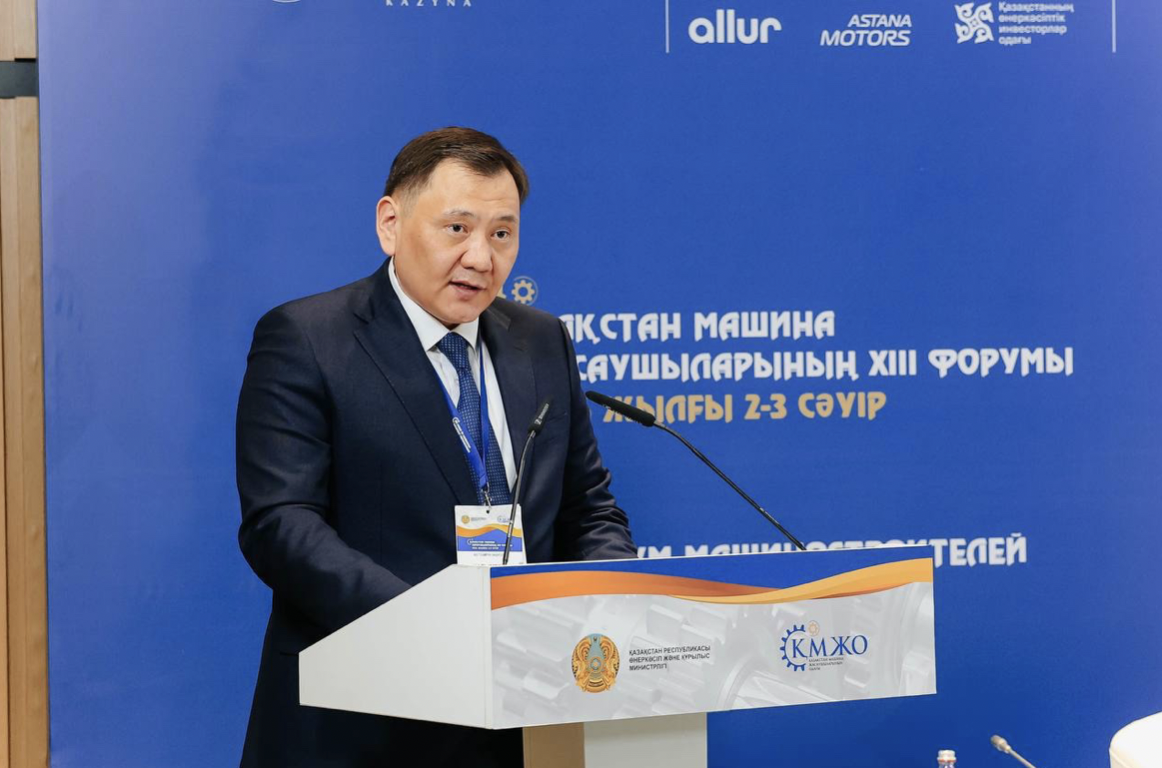 Самұрық-Энергоның өкілдері Қазақстан машина жасаушылардың XIII форумына қатысты