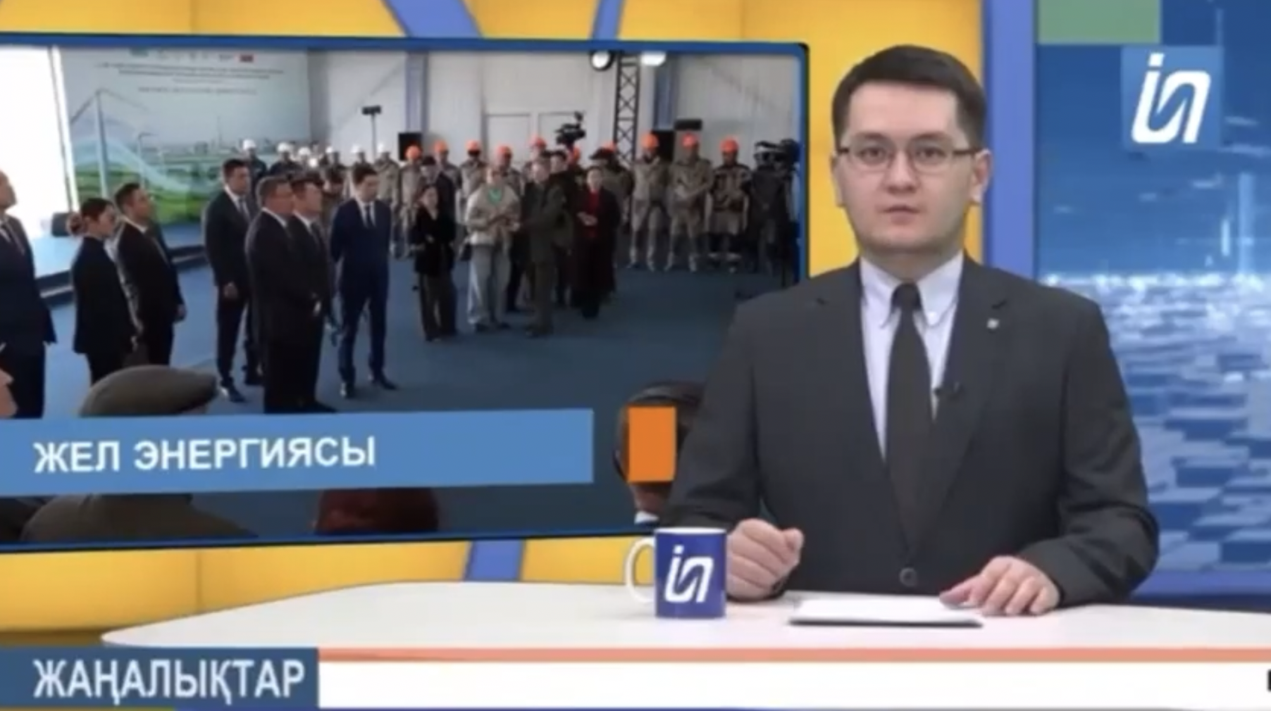 Шидерты кентінде ТМД-дағы ең ірі ЖЭС (жел электр станциясы) құрылысы басталды