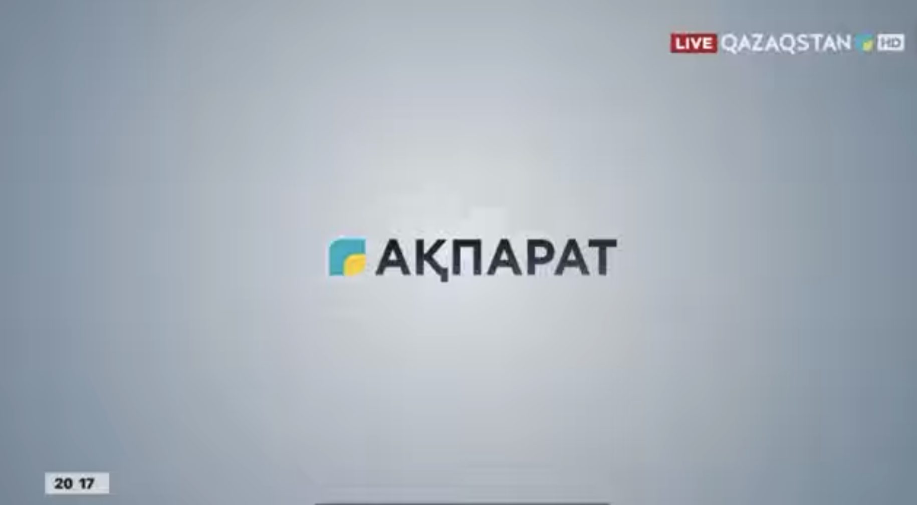 Елде көмір генерациясы дамып, қуат өндірісі артады