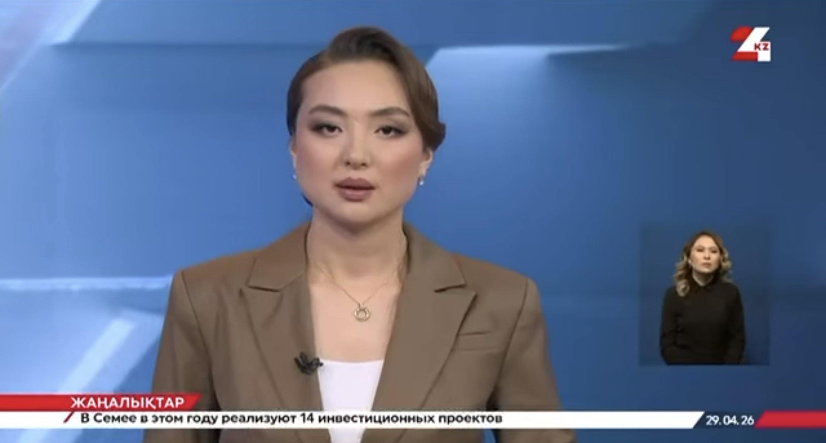 Астанада AMANAT партиясының Кәсіпкерлер қанаты энергетика саласының өкілдерімен кездесті