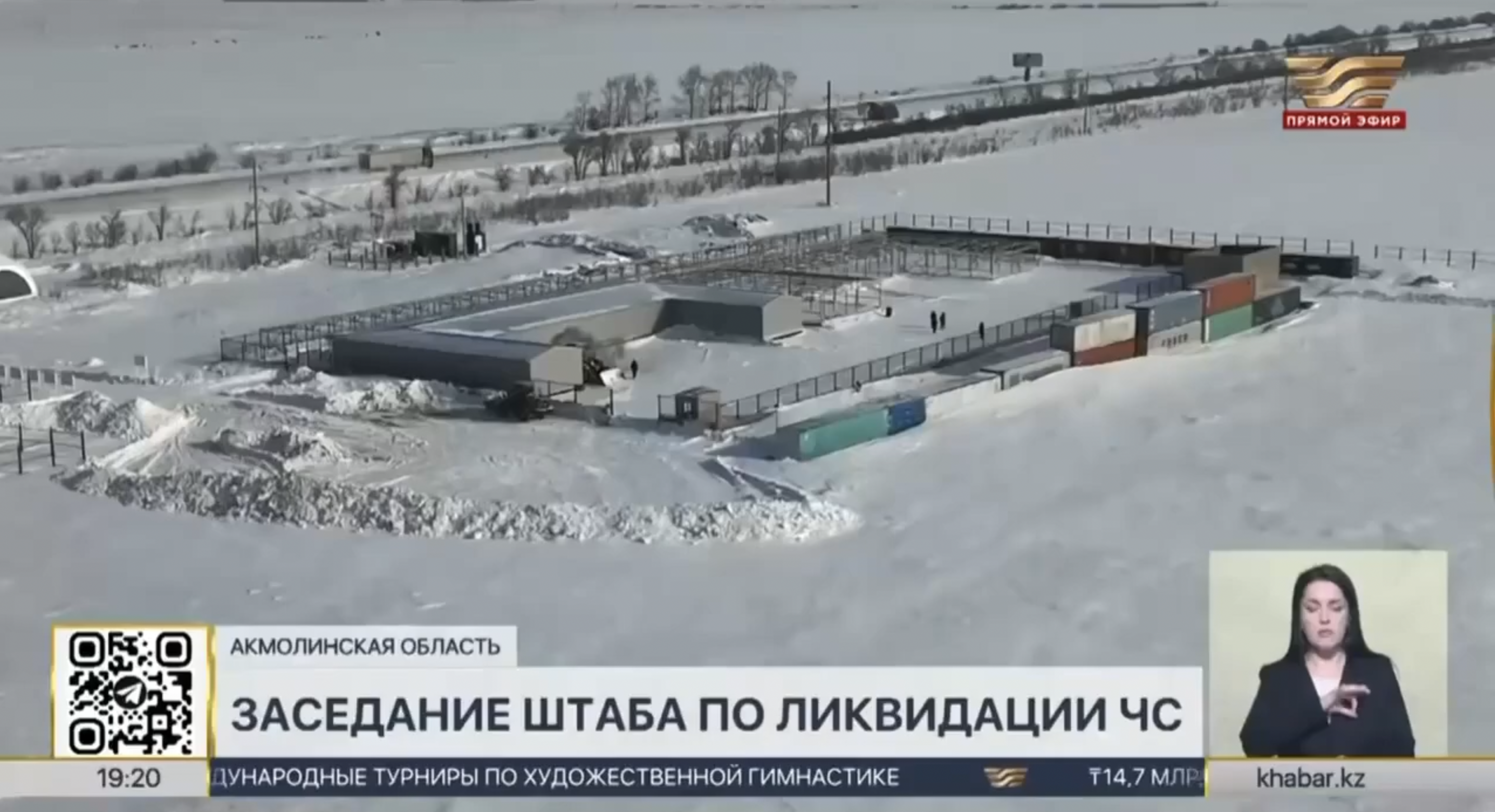 Председатель Правления АО «Самрук-Энерго» проинформировал о ходе строительства ТЭЦ в Кокшетау