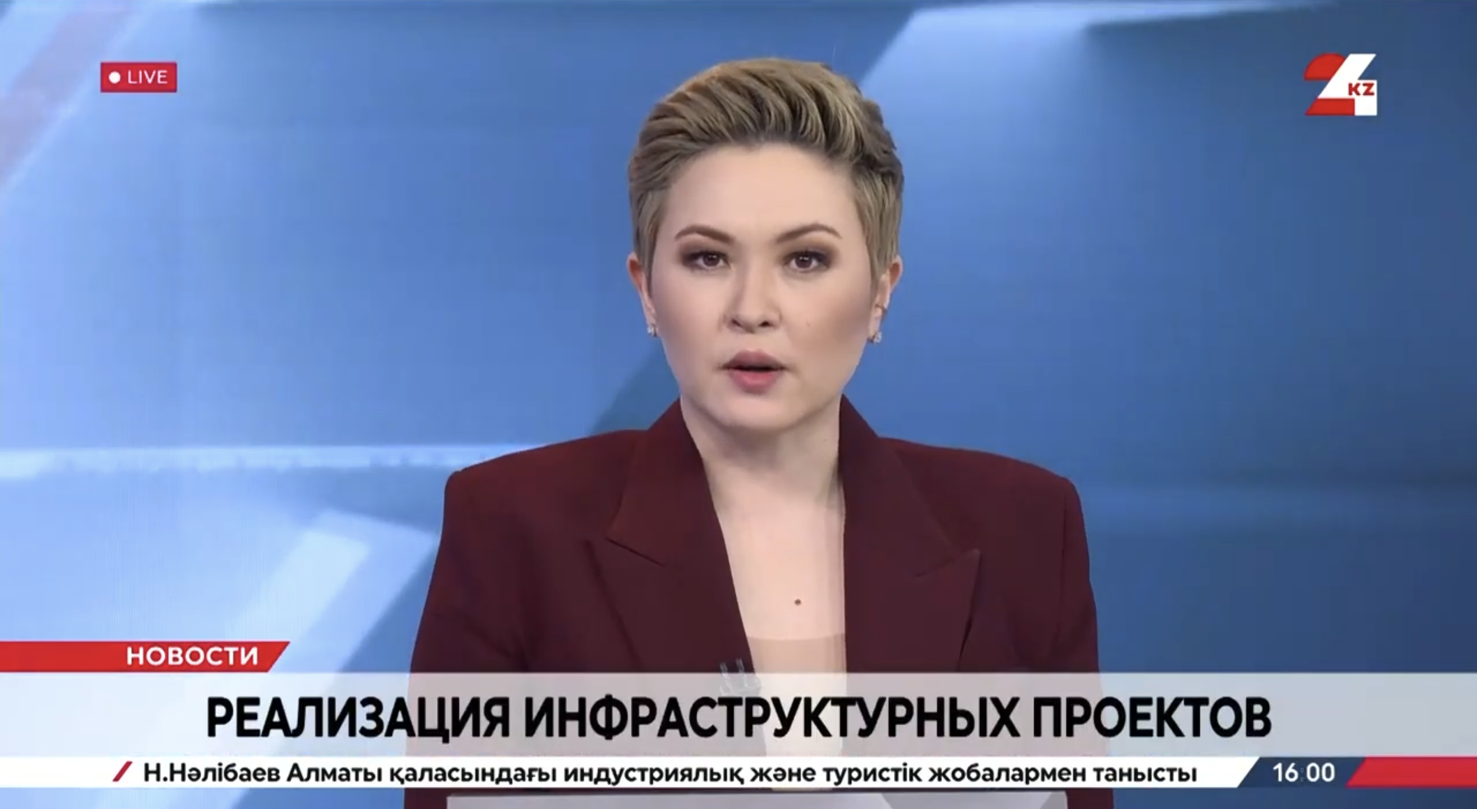 Реализация инфраструктурных проектов