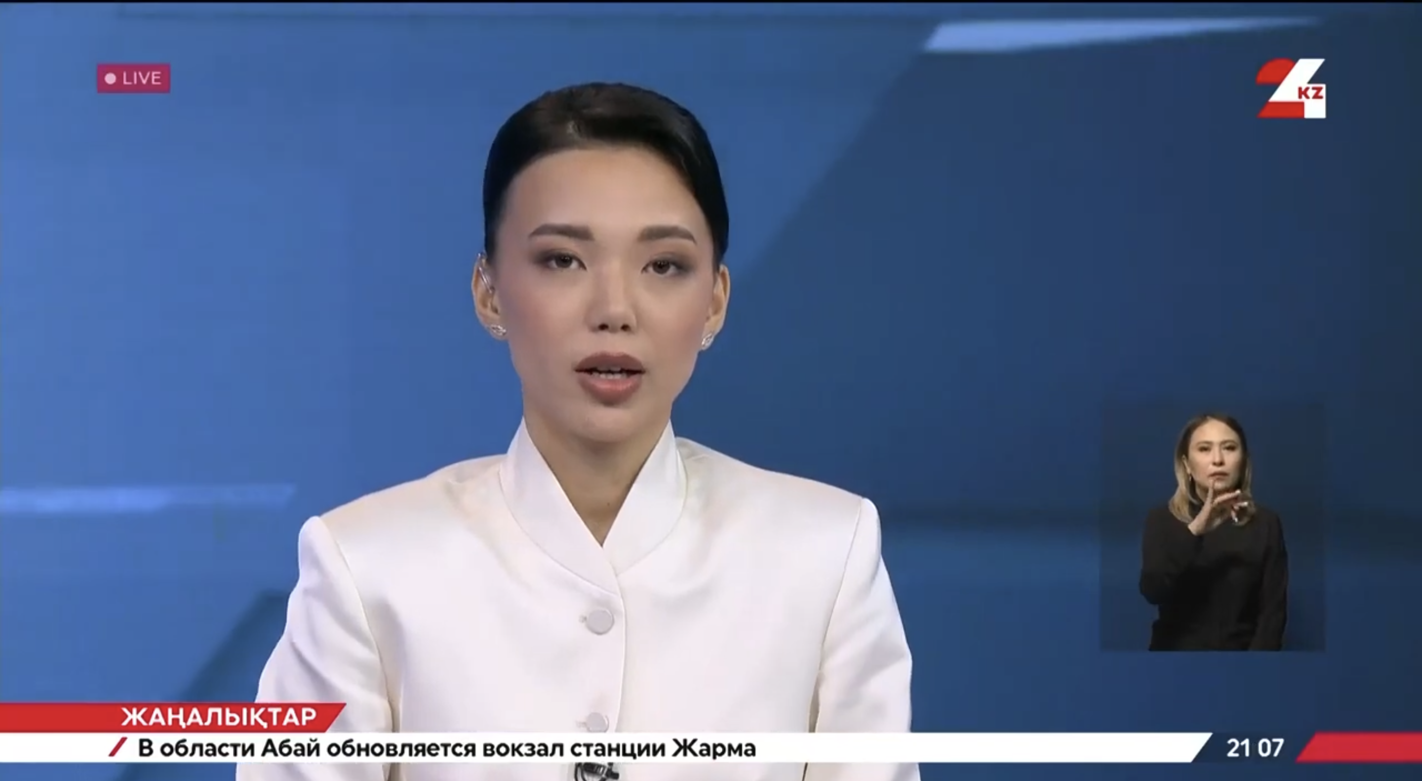  «Самұрық-Энерго» АҚ Жамбыл облысында ауқымды жобаны жүзеге асыруда