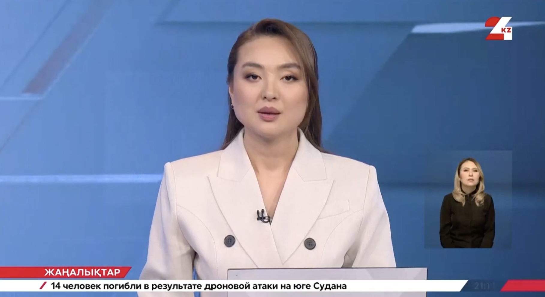 Самұрық-Энерго Павлодар облысында қуаты 1 ГВт ең ірі жел электр станциясының құрылысын бастады