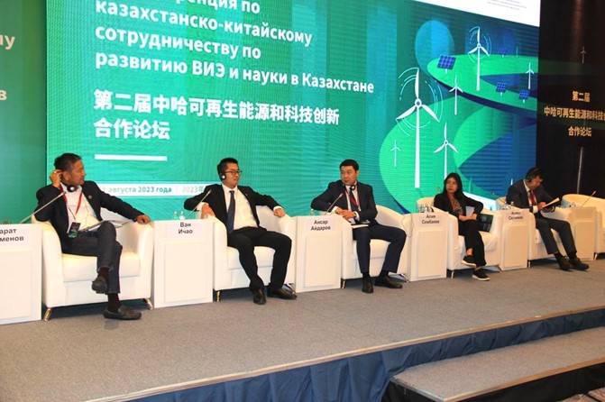 Представители АО «Самрук-Энерго» приняли участие во II Конференция по казахстанско-китайскому сотрудничеству в области развития ВИЭ и науки Казахстана